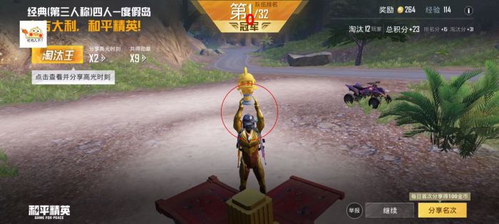 和平精英辅助都是从哪里来的（和平精英辅助在哪找的）